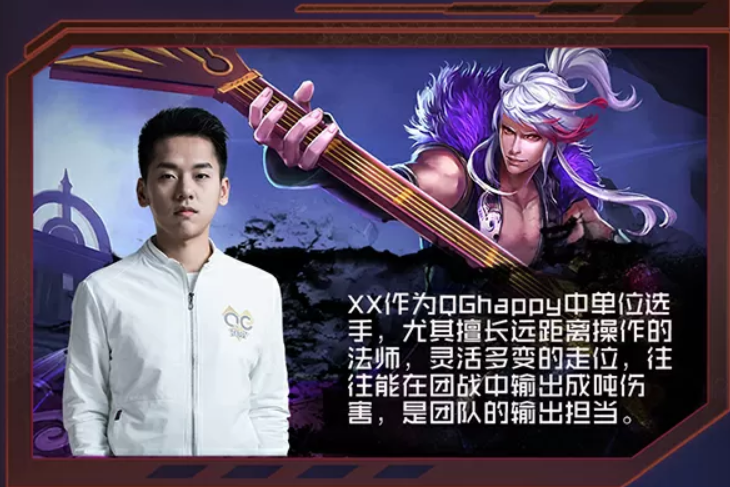 rw战队|RW侠凌斗下课，轮换战术的尽头是轮换自己，猫神替补升任主教练