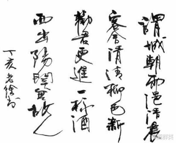 徐静蕾|徐静蕾被指“书而不法”,书协大佬:不要主观臆断,乱扣帽子!