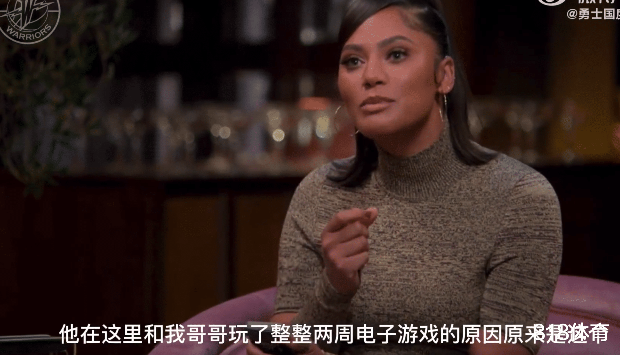 斯蒂芬·库里|笑喷! 库里妻子: 他当初为追我连续两周陪我哥哥打游戏 我还以为追他呢
