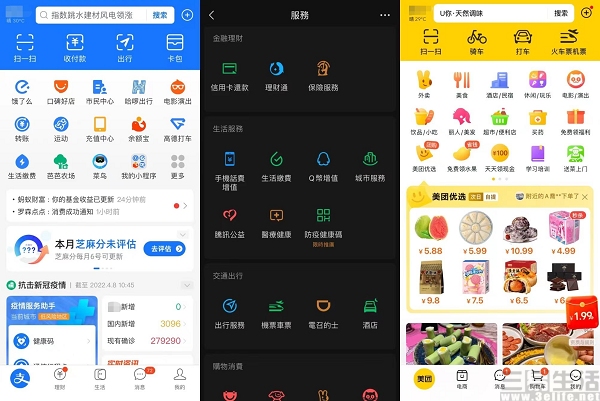 Uber|Uber试图构建“超级APP”？前辈的经验还需汲取