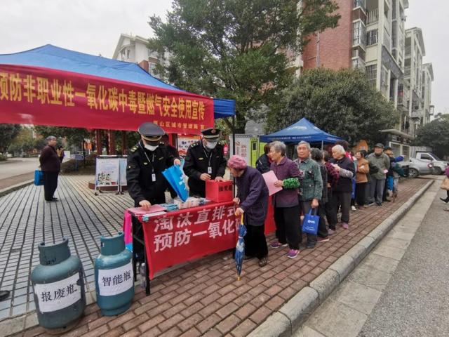 一氧化碳|区城管局开展预防非职业性一氧化碳中毒宣传活动
