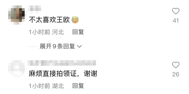 何九华|王鸥何九华疑似同居！男方返回女方家中被拍，发福明显抽烟不止