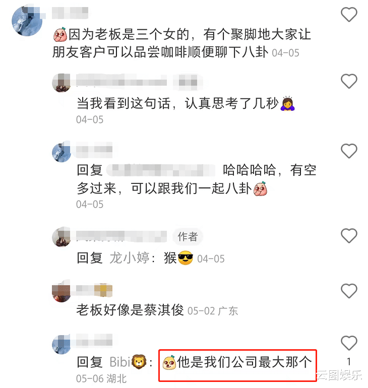 蔡淇俊|恭喜!港星蔡淇俊内地开新店,众星现身支持,32元一杯饮料卖到爆