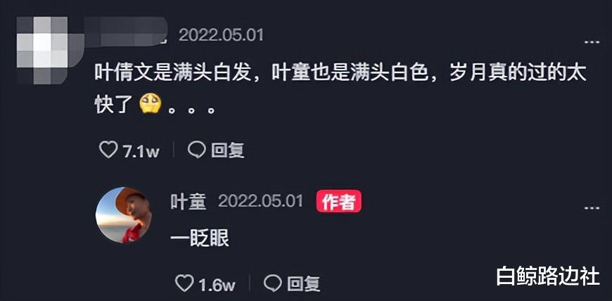 叶童|59岁许仙叶童居家弹吉他!手臂瘦成竹竿满头白发,皱纹突出显老态