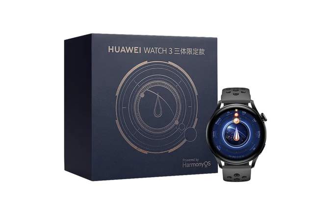 |三体限定联名，直降700元，能独立通话！华为WATCH3这价格值了