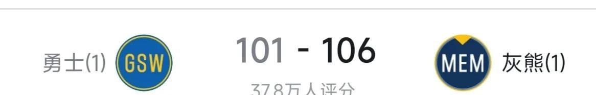 贾·莫兰特|虎扑评分：7万球迷给莫兰特打出8.7分，4万球迷给汤普森打出3.6分