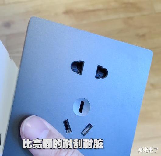 新房装修插座开关怎么买,记住这9句口诀不踩雷