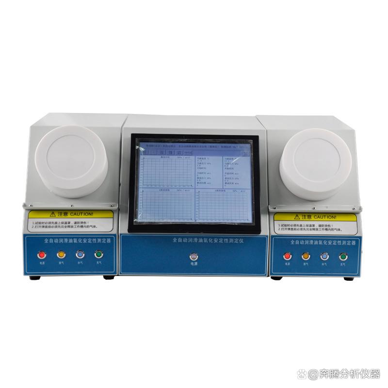 氧化安定性检测仪 体积小