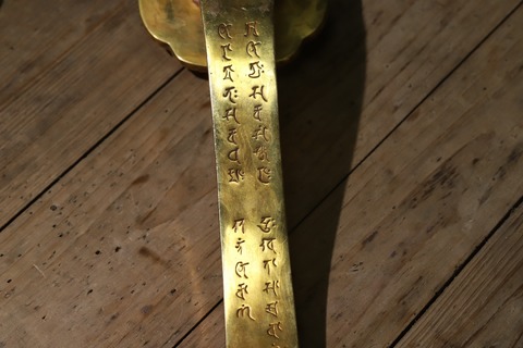 |舊藏和田玉“鎏金  蟠桃献寿 玉如意”.