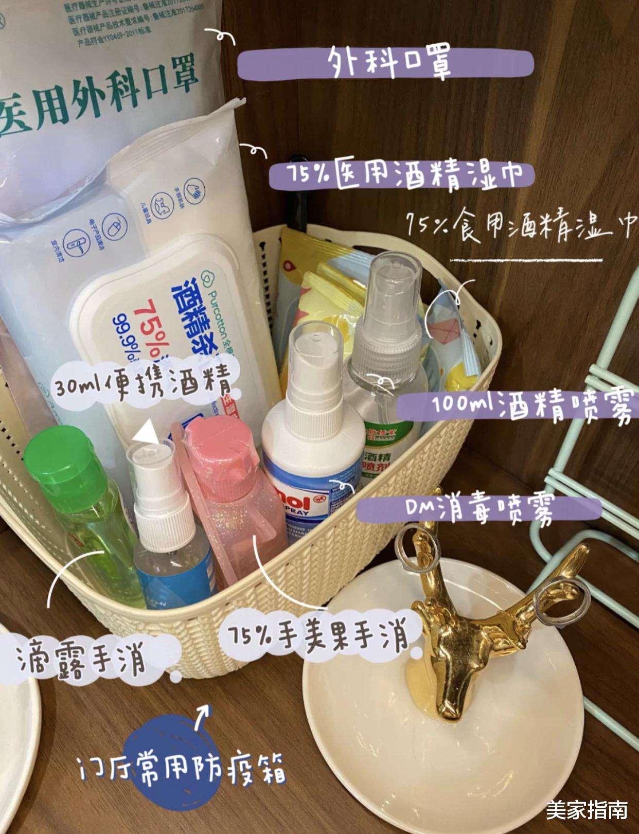 今明两年,建议备好这4样家居用品,关键时刻有大用处,不要忽视