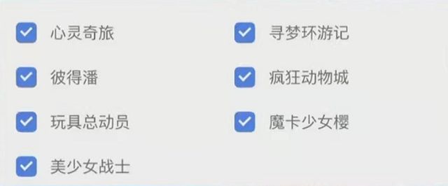 皮克斯动画|光遇：联动方向越来越广泛，继日漫之后，皮克斯动画又来了