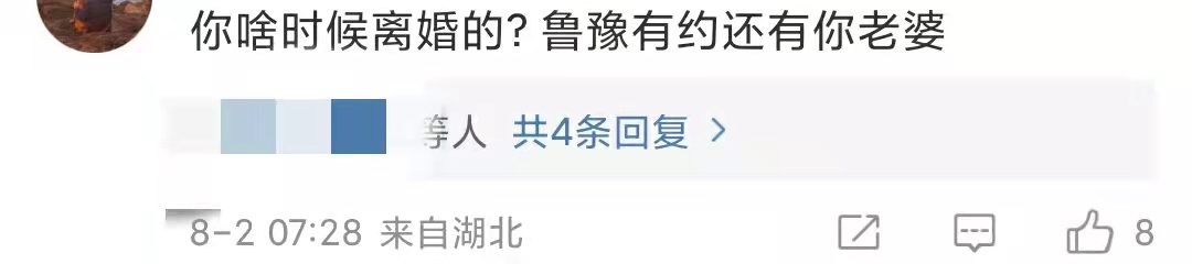 沙宝亮|50岁沙宝亮深夜自爆已离婚,示爱小16岁女星,女方身份被扒不简单