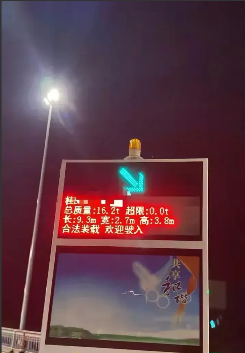 广西北海,一货车司机下高速时,因车上的西瓜少了4吨