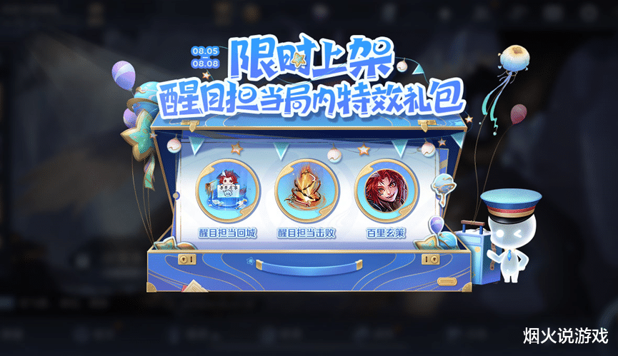 孙尚香|孙尚香音你闪耀形象首曝,免费皮记得领,碎片商店绝美皮肤值得换