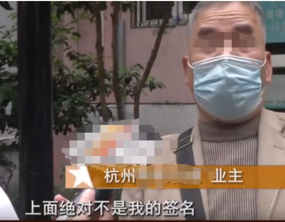 浙江杭州,某小区要维修更换监控设备,需要动用物业维修基金,预算是369067元