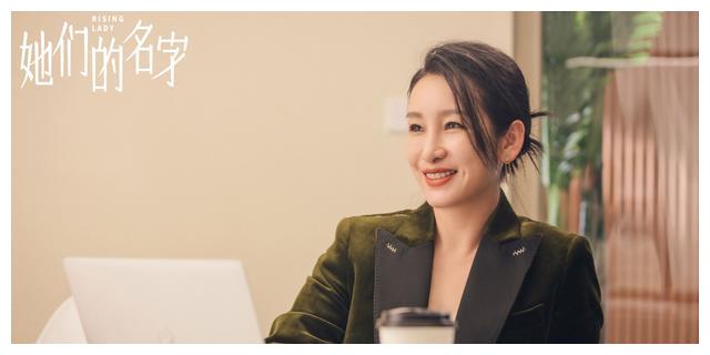 秦海璐|都市女性话题剧王炸,秦海璐、白冰领衔主演,戏骨云集