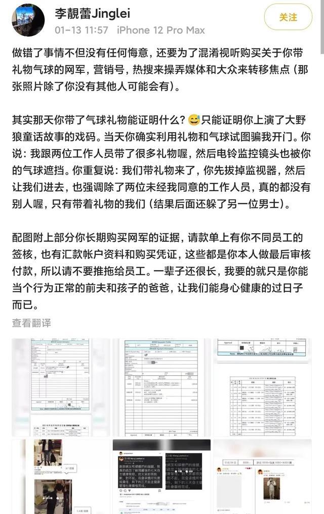 李靓蕾|李靓蕾开始放实锤？实力女演员专养小狼狗？