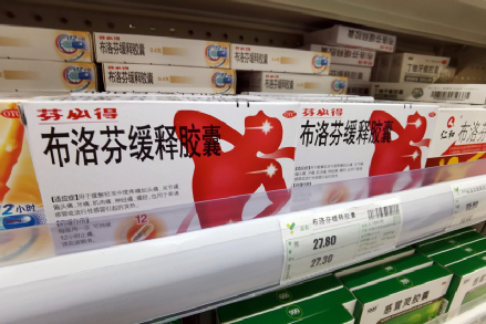 印度人，控制了中国布洛芬！