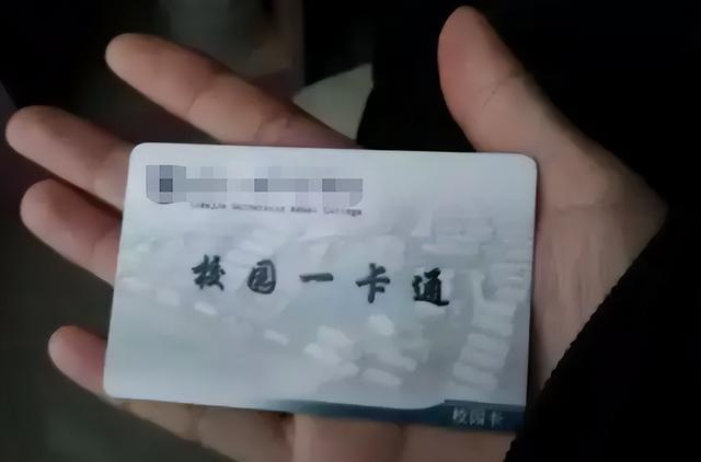 大学生捡到饭卡,归还女生后反遭骂名,最后还被女生要求道歉