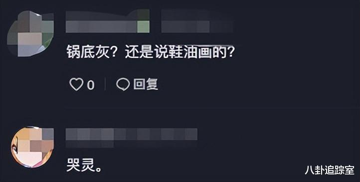 发际线|85岁马玉琴直播，红肚兜外穿被嘲不雅观，发际线惹争议：锅底灰？