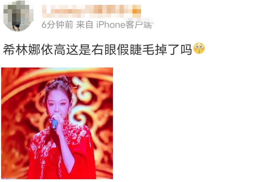 短发 跨年夜妆容尴尬现场：虞书欣口红粘牙，任嘉伦高低眉