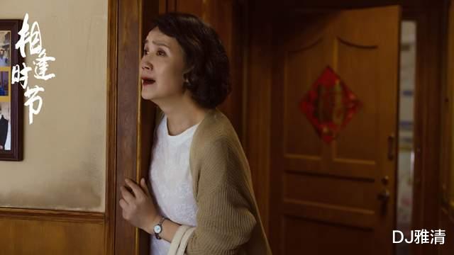 相逢时节|《相逢时节》6位老戏骨今昔照,年轻时男的帅女的靓,其中一对还是夫妻