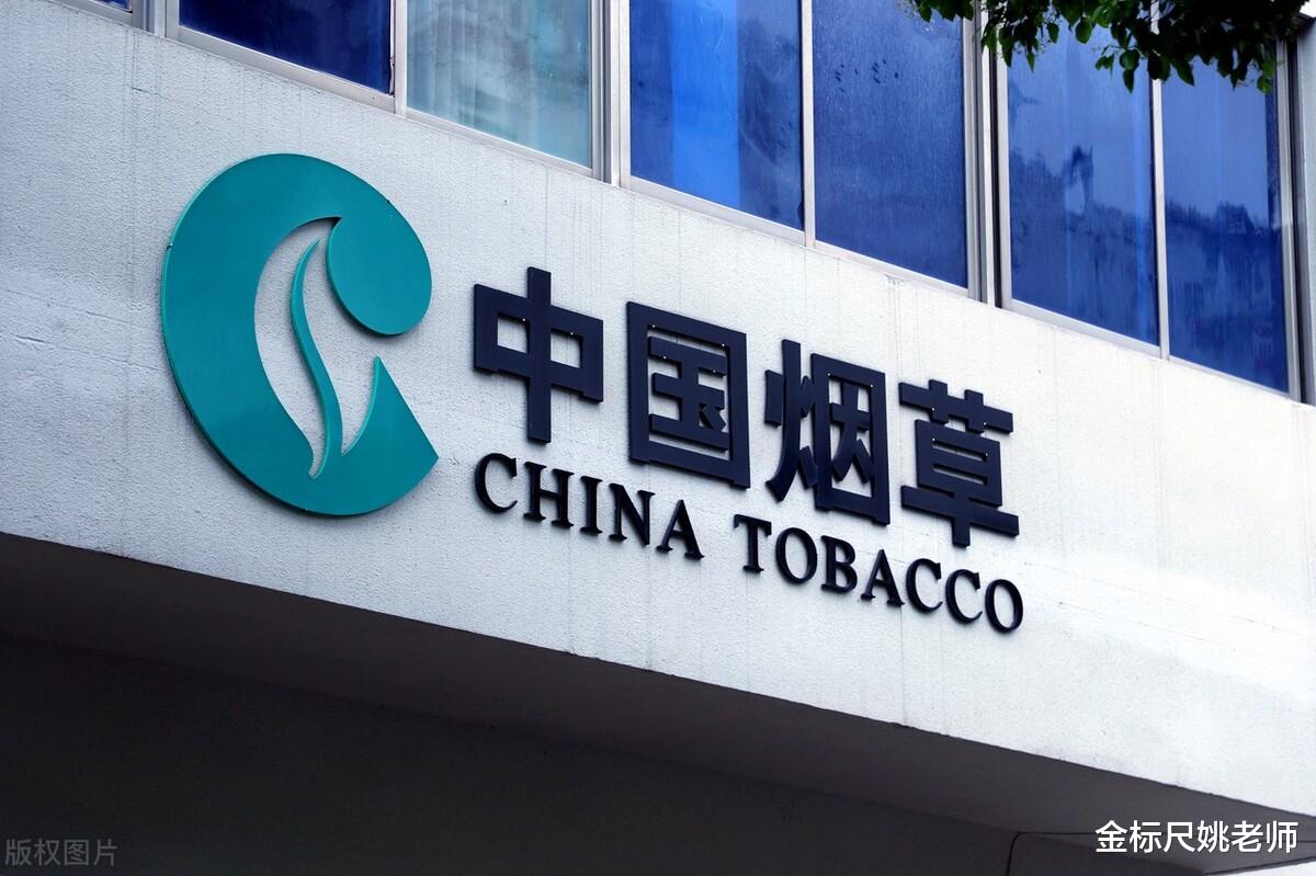 招聘|本月起中国烟草招人，全国各省有岗位，3类人可以优先录取