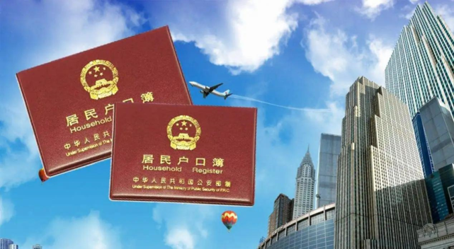 上海居转户什么情况下可以配偶随迁?