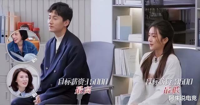 求职|大专女生PK高材生险胜,引来网友围观质疑:你的学历配吗?