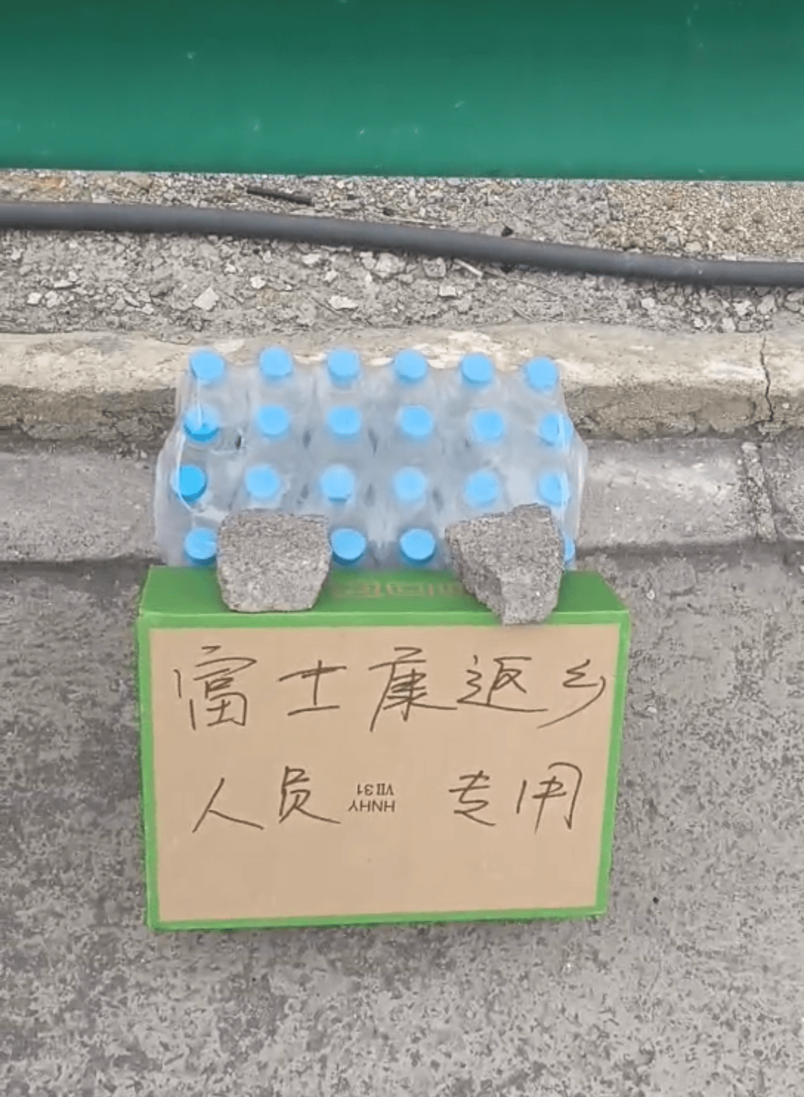 19岁女孩从富士康走16小时回家:脚磨出泡