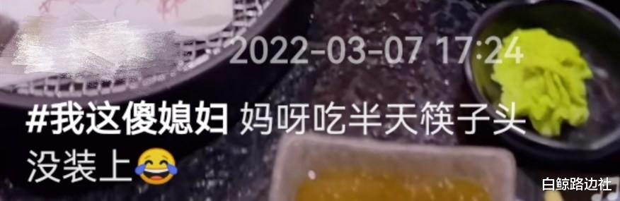 李菁菁|李菁菁一家三口下馆子！患癌后身材恢复好，小21岁老公直喊傻媳妇