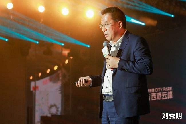 马光远|马光远:房地产支柱产业地位100年不会变