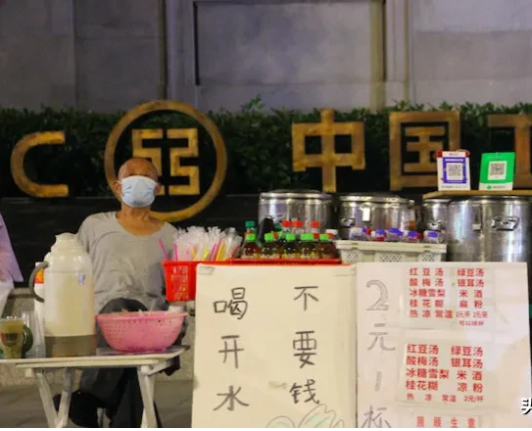 “一杯水,我不好意思卖太贵!”