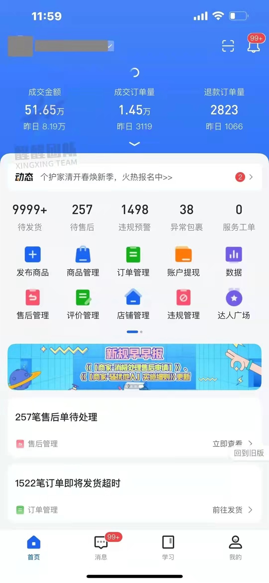 抖音|电商发展的下一站,是兴趣推荐吗?抖音小店无货源怎么做?