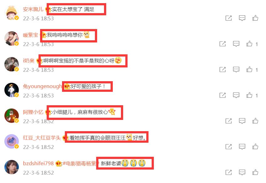 杨紫|杨紫事业陷入尴尬期，离开欢瑞之后资源下滑，仅拍了一部电影