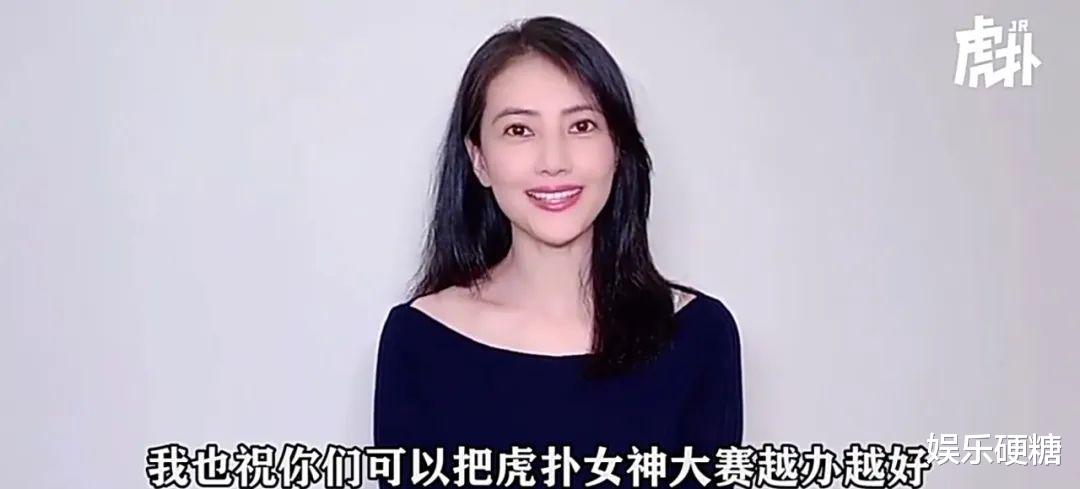 直男|虎扑女神落魄记