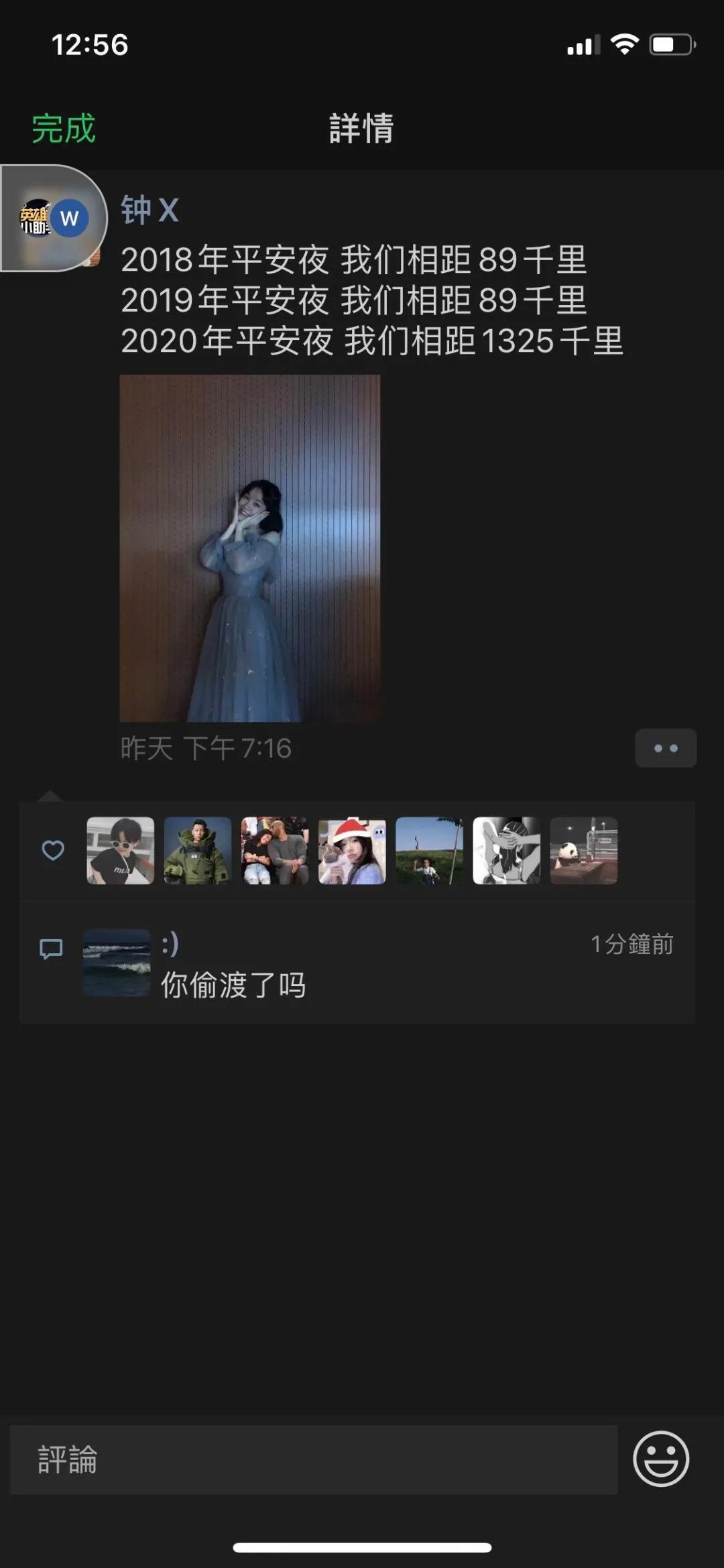 购房置业|神回复：花果山白宫出售，总价120亿，便宜点我就买了
