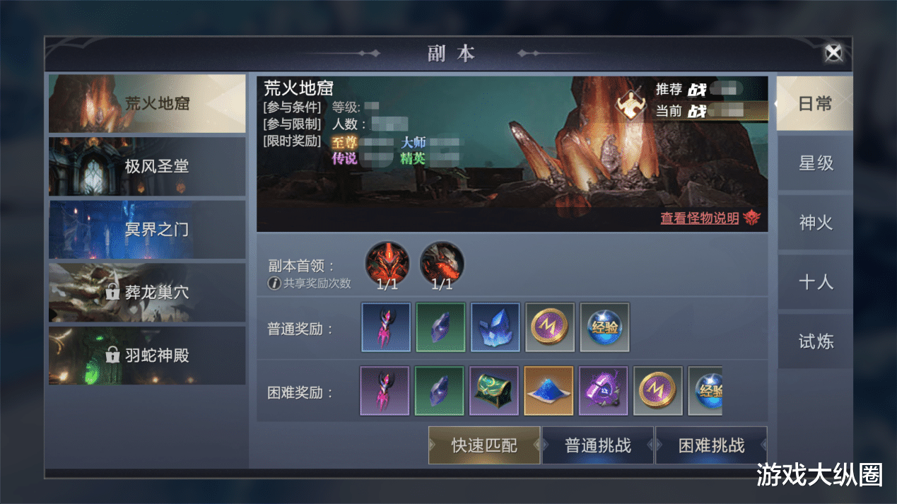 搬砖你遭遇过保值尴尬吗？《魔域手游2》多交易场景尝试一下！