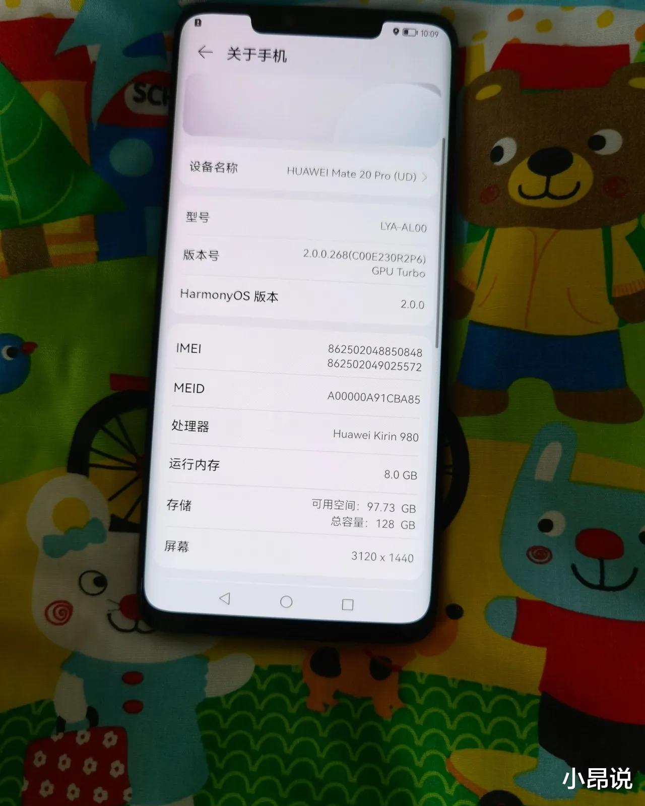 硬盘|余大嘴,我错怪你了