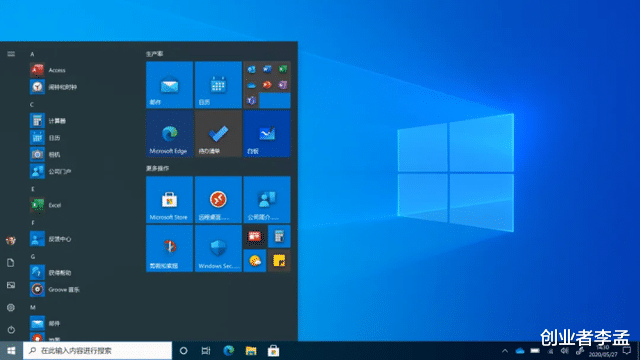 Windows11|使用Windows11的你，是否有点怀念Windows10呢？