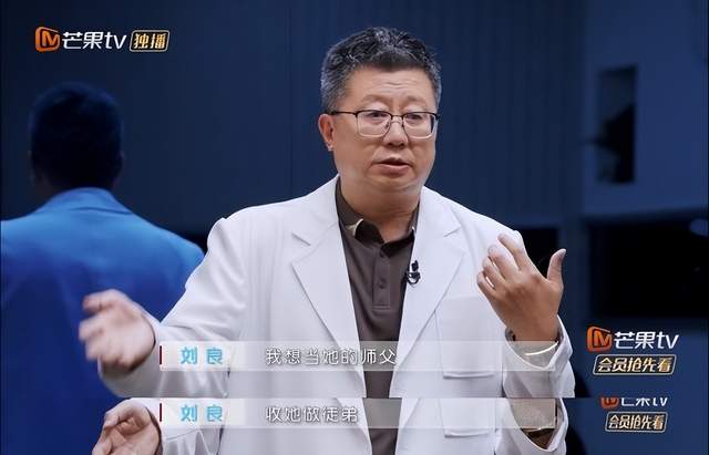 初入职场|《初入职场》大结局超圆满！徐梓童斩获offer，刘良收向琴琴为徒