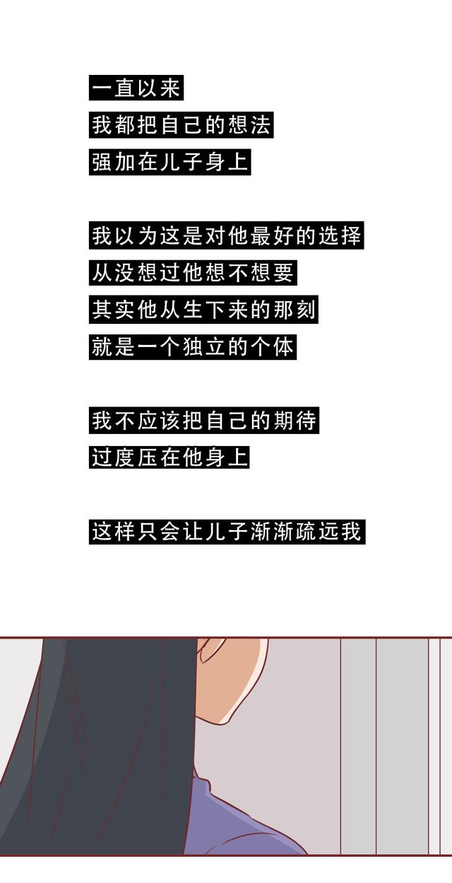 |养了7年，妈妈变成了儿子的仇人