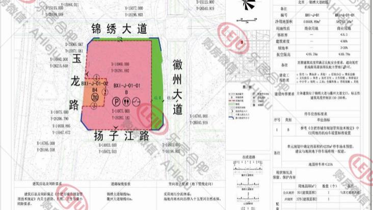 滨湖|面积约176亩！滨湖一街坊规控拟调整为涉宅地+幼儿园