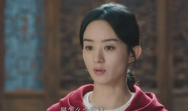 赵丽颖|赵丽颖一出手就是王炸,央视卫视双双夺冠,何幸福三观太正了