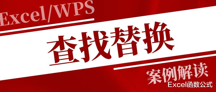 显示器|查找不到指定的值，那是方法不对，此方法建议收藏备用！