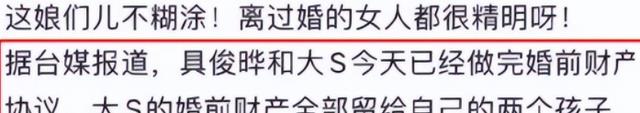 具俊晔|具俊晔与大S最新近况曝光，夫妻俩将再度分隔两地，疑似已生矛盾