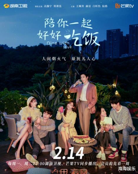 湖南卫视|湖南卫视又一高质量甜宠剧来袭，男女主演技在线，时长感人