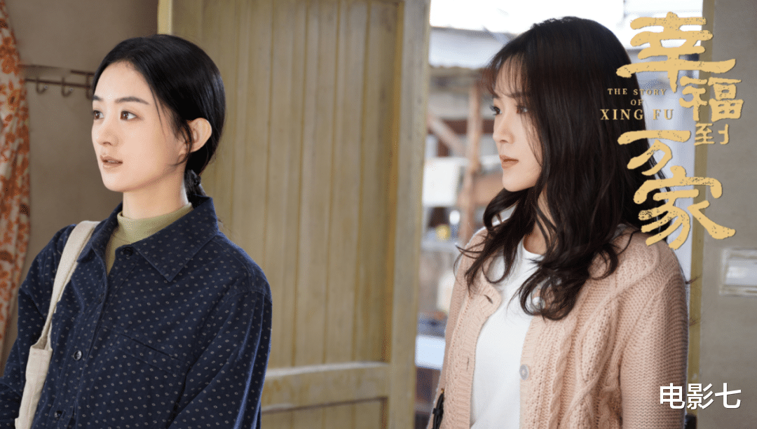 幸福到万家|《幸福到万家》大结局,3人结局被改写,1人意料之外,2人意料之中