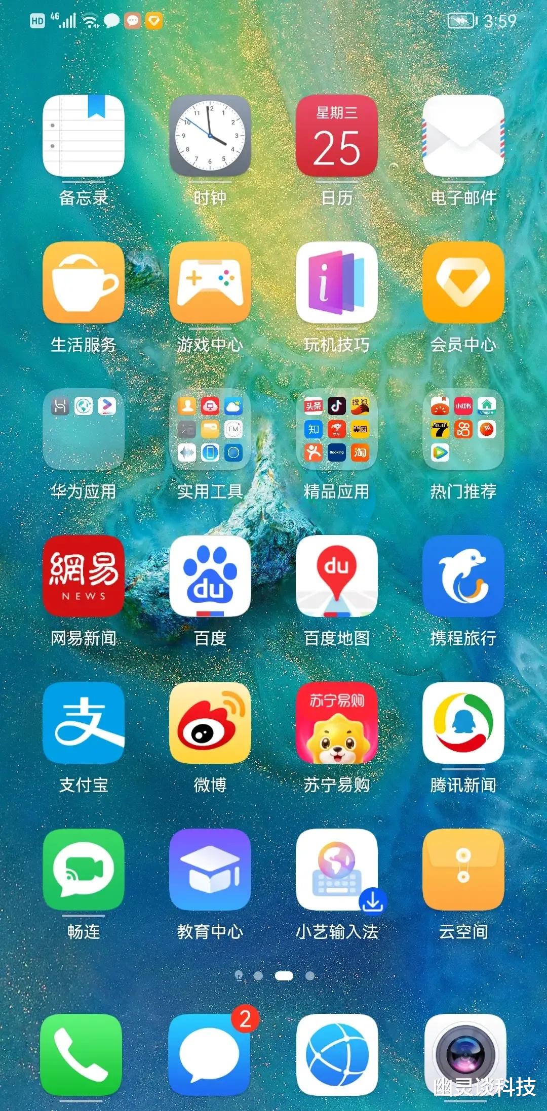 realme|手机恢复出厂设置后，我竟不想恢复数据了