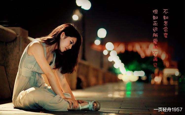 职业教育|一个长期单身的女子总是在亲近撩拨你，你应该懂得她不是为了爱情